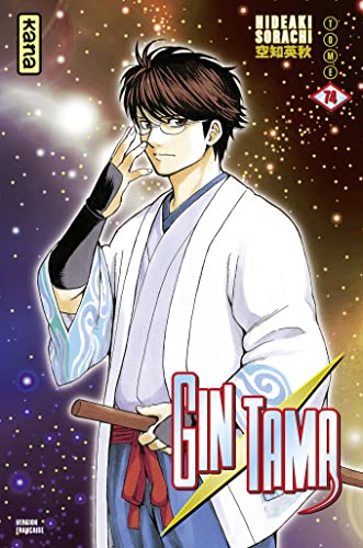 Gintama — Tome 74