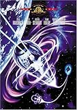 スペース・バンパイア [DVD]