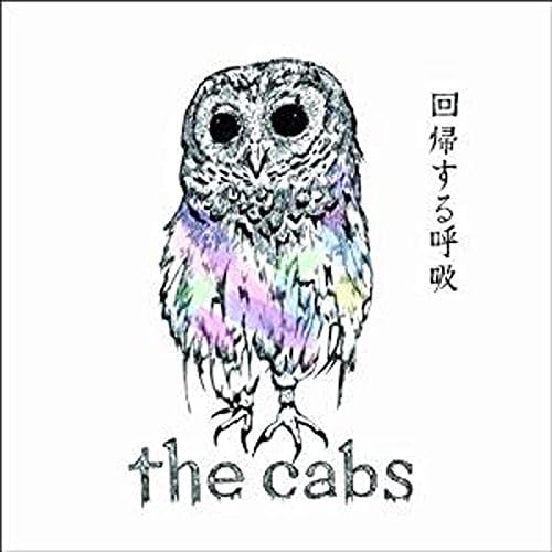 the cabs 回帰する呼吸 / 再生の風景 the cabs 再生の風景 回帰する呼吸 the cabs 回帰する呼吸