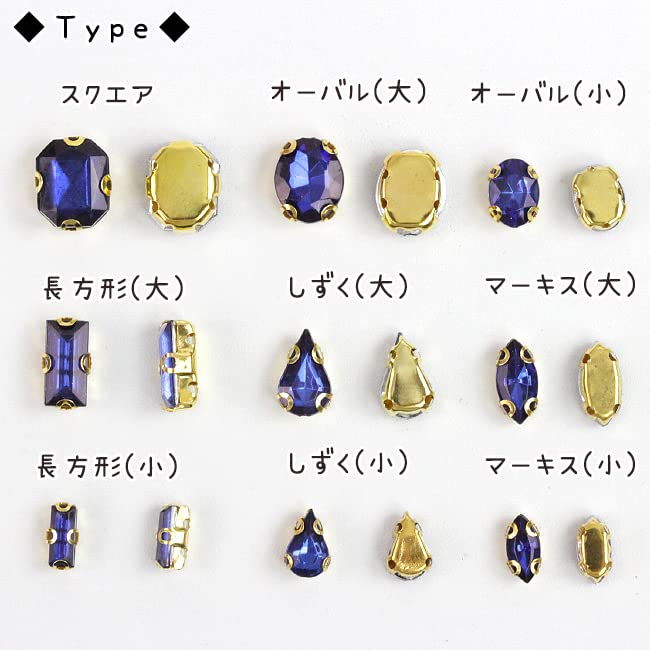 Amazon | 【スクエア】【ビジュー パーツ】40粒 ブルーカラー 台座付き