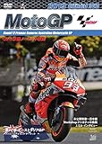 2019 MotoGP公式DVD Round 17 オーストラリアGP