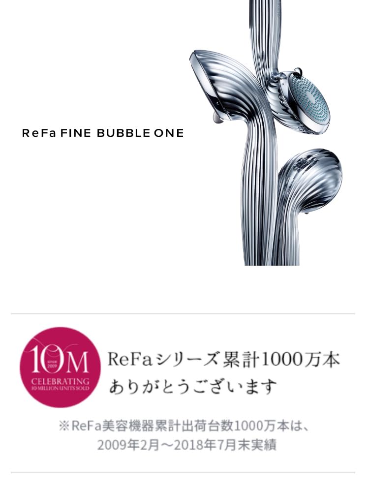 バス・洗面所用品 ReFa FINE BUBBLE ONE ReFa FINE BUBBLE ONE（リファ ファインバブル ワン） | TBS