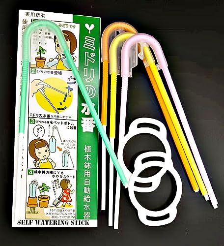 Amazon.co.jp: 植木鉢用自動給水器 ミドリの水番（4本入り。ボトル固定