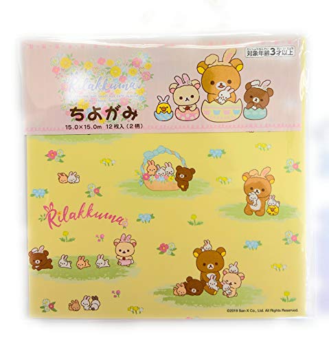 リラックマ 折り紙の人気商品 通販 価格比較 価格 Com リラックマ 折り紙の人気商品 通販 価格比較 価格 Com
