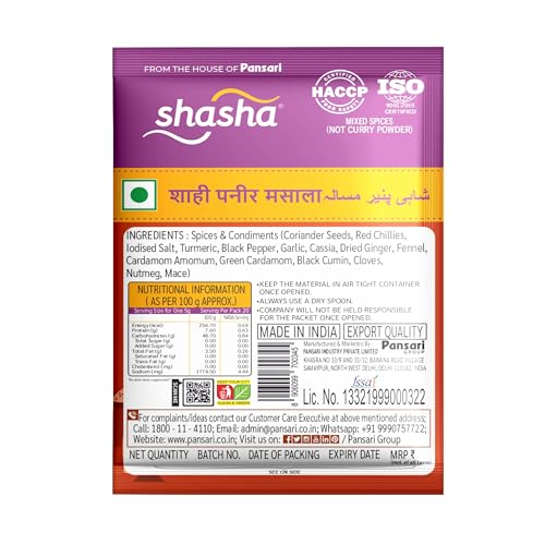 Image of Shasha Shahi /Matar Paneer Masala, Rs-10, Pack of 30 | Spice Mix for Rich & Creamy Shahi Paneer, No Onion or Garlic, From the House of Pansari