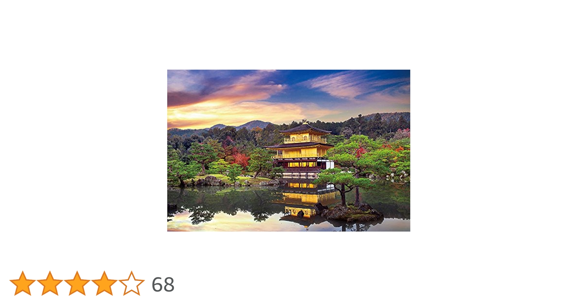 Amazon.co.jp: やのまん(Yanoman) 【日本製】1000ピース