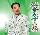 涙の終列車 歌詞