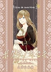 Amazon.co.jp: ボクラノキセキ～short stories～ Fichier de