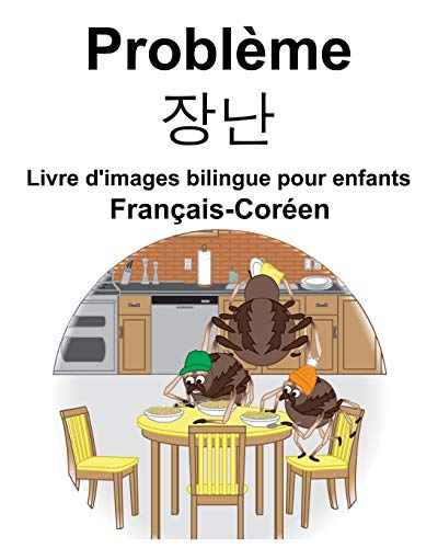 Français-Coréen Problème/장난 Livre d'images bilingue pour enfants (French Edition)