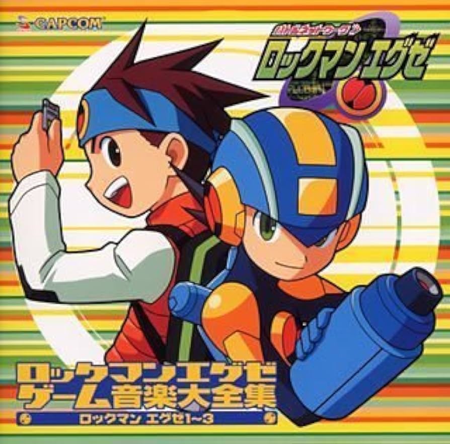 Amazon.co.jp: ロックマン エグゼ ゲーム音楽大全集 ロックマン エグゼ