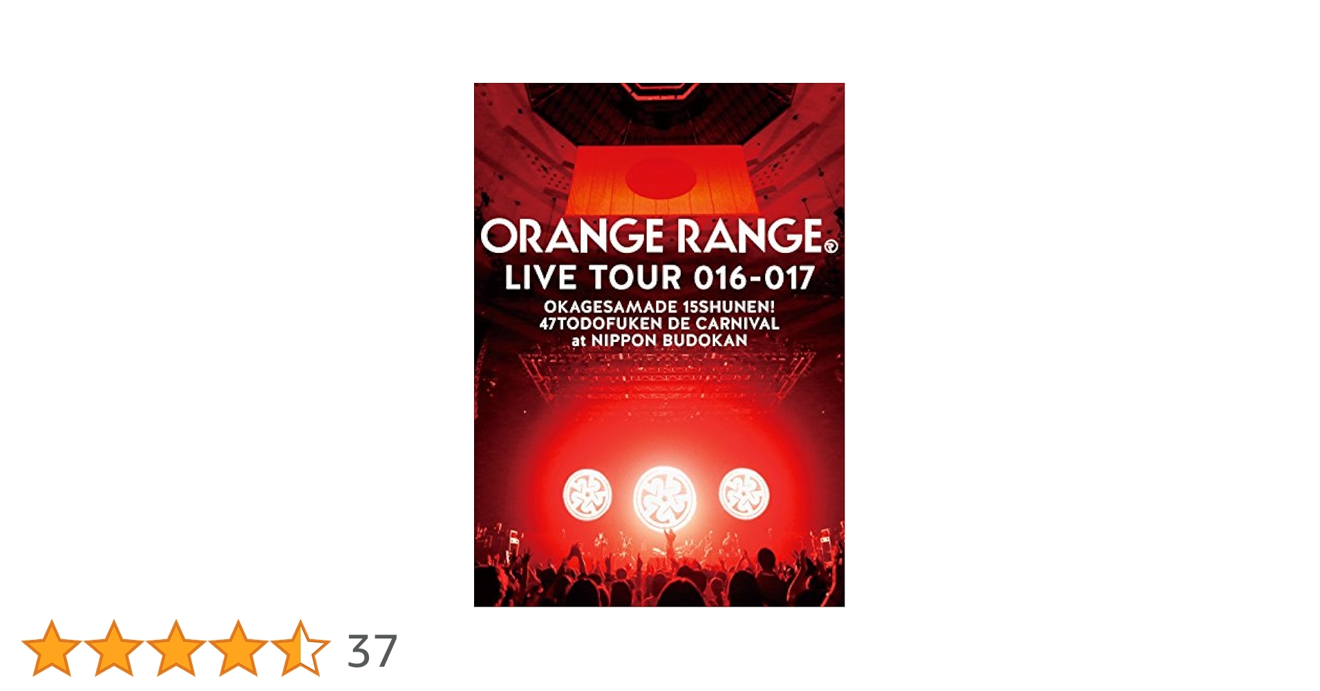 Amazon.co.jp: 『ORANGE RANGE LIVE TOUR 016-017 ~おかげさまで