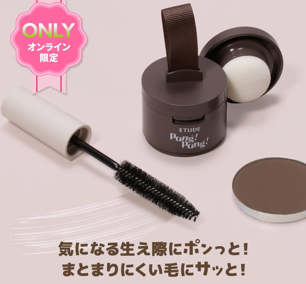 Amazon.co.jp: ETUDE [エチュード公式] ポンポンヘアシャドウ