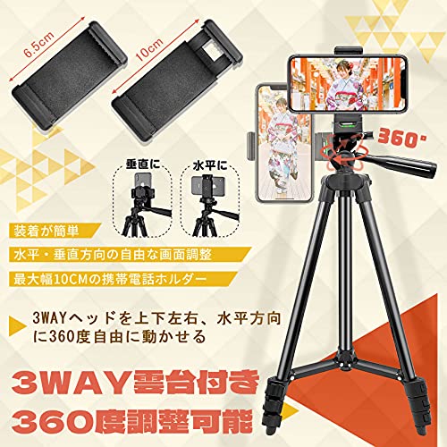 【 Amazon限定ブランド】スマホ 三脚 Bluetoothリモコン付き 3WAY雲台 ４段階伸縮 最大長さ130cm 360°回転可能 スマートフォン 軽量 収納袋付き 持ち運び便利 iPhone/Android/カメラなど対応 自撮りや集合写真、生ライブ配信などに適用 日本語取扱書付き