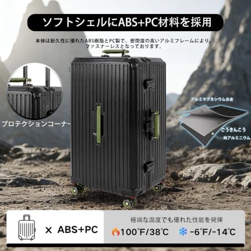Amazon | [Oritatanda] スーツケース 大型 aluminium フレームタイプ