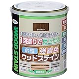 アサヒペン 塗料 ペンキ 水性強着色ウッドステイン 1.6L ウォルナット 水性 木部用 1回塗り 低臭 塗りやすい 日光や雨に強い 耐候性 はっ水 美しく保つ 木部保護 防カビ 防虫 防腐 防藻 時短 経済的 ステイン仕上げ 劣化した木部もきれいに仕上がる 塗り替え 日本製