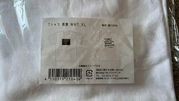 Amazon.co.jp: 木梨憲武展限定 Tシャツ XLサイズ : ファッション