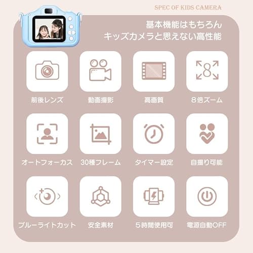 First.B トイカメラ キッズカメラ 4800万画素 32GBメモリーカード付 8倍ズーム typeC充電 1080HD ドラゴンブルー