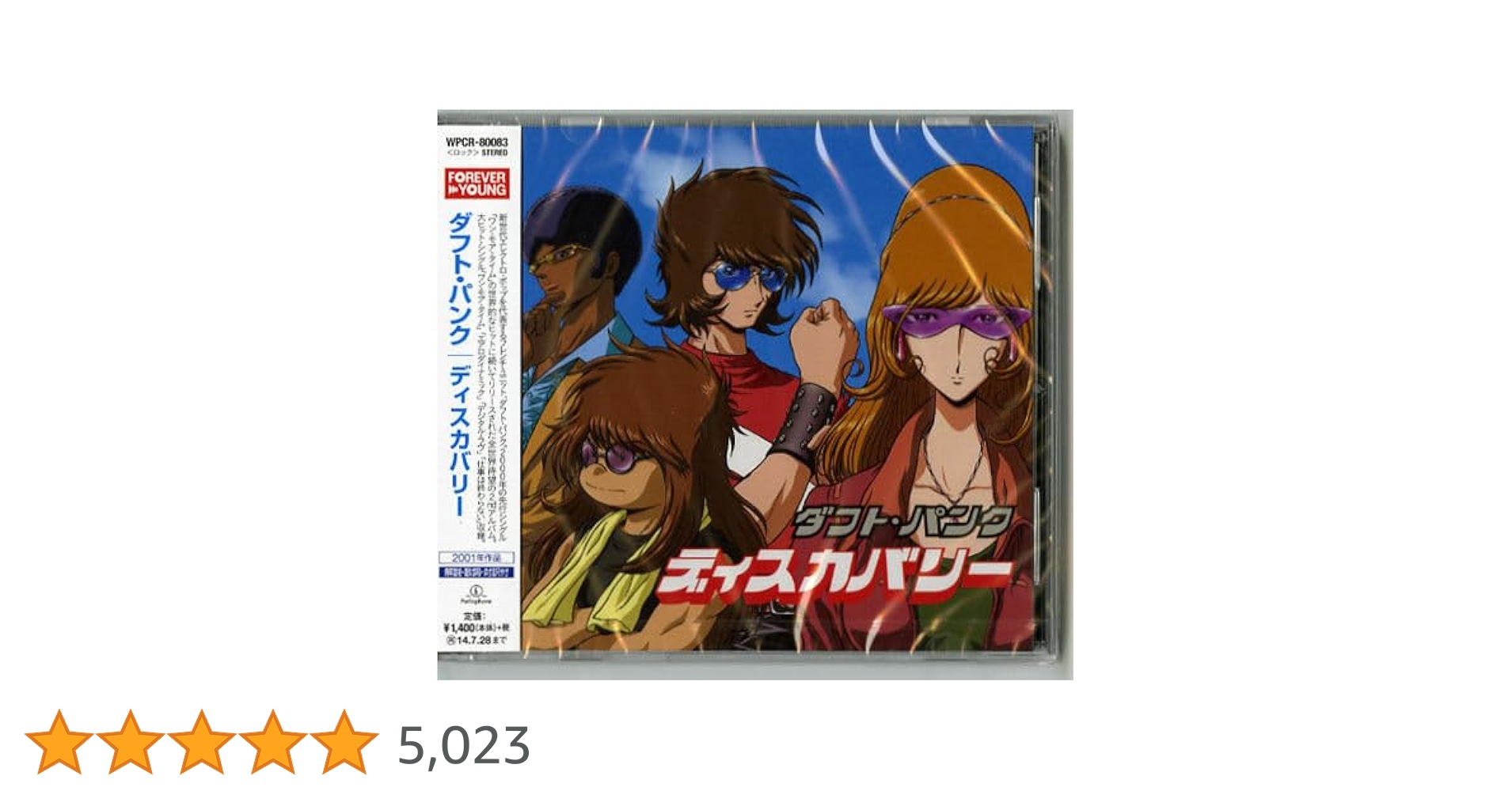 Amazon.co.jp: ディスカバリー: ミュージック