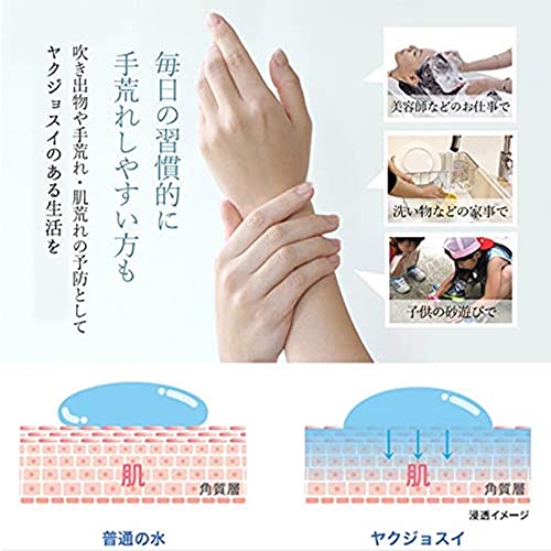 Amazon.co.jp: 詰め替え用 全身化粧水 防 クレンジング ミネラル