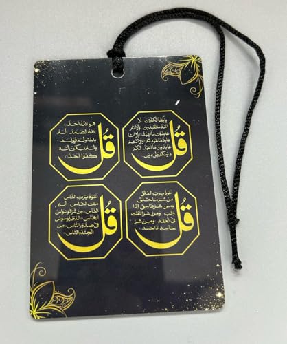 Four Quls Safar Dua Rétroviseur de voiture Pendentif Pendentif Accessoires de style Islam Musulman Coran Noir