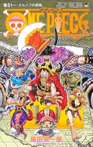 CHIN PIECE 1 (ジャンプコミックス) | 天望 良一 |本 | 通販 | Amazon