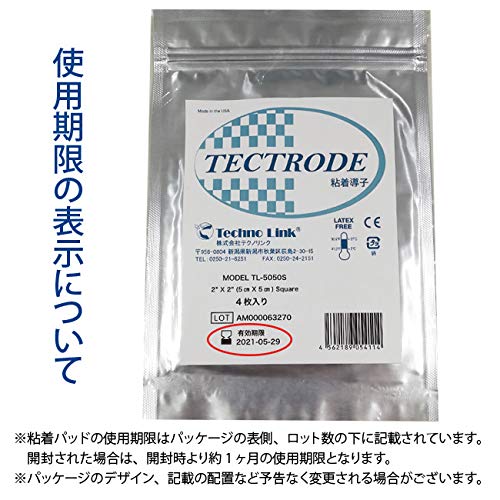 Amazon.co.jp: Bellforme ベルフォーマ 敏感肌粘着パッド4枚入り≪2袋  