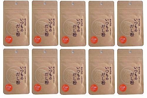 高齢者のための天然和風ダシ いつものだし粉 20g×10袋★コンパクト便★天然素材だけで作った和風ダシ★原材料は鰹節(鹿児島県産)、かたくち鰯、真昆布で粉砕していますので顆粒だしの様に少量を振りかけるだけで、手軽に本物の出汁を引けます。いりこは手作業でえら