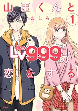 学園アリス完結記念本 (BOOK☆WALKER セレクト) | 樋口 橘