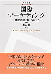 新訳 事業の定義 716kvCFHU0L.jpg_BO30,255,255,