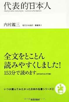 講談社 THE 日本 日本が見える、日本が読める大事典 講談社 THE 日本 日本が見える、日本が読める大事典 THE日本