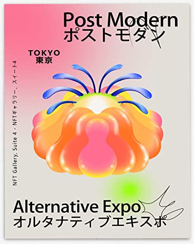 Affiche Art Japonais Mural - Rompez la Monotonie de Vos Murs avec Tokyo 40x50
