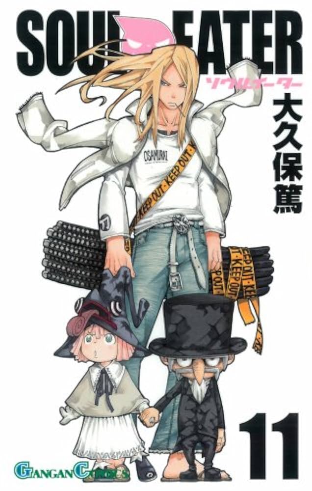 【初版帯付き】ソウルイーター　完全版　11巻セット　オリジナルカード付き♪ 初版帯付き】ソウルイーター 完全版 11巻セット オリジナル