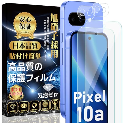 Image of Google Pixel 10a Glass Film (2 Pieces) + Google Pixel 10a Camera Film (2 Pieces) [Made with Asahi Glass Material] Hardness, 9H Hardness, Easy to Apply, Automatic Adhesion, Anti-Bubbles, Water