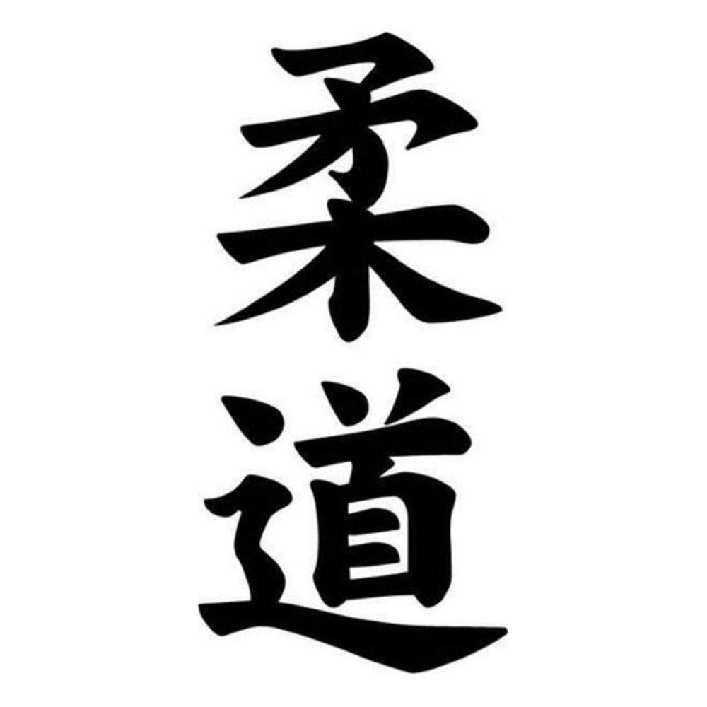 Stukk Black Judo Kanji Sport Art Decal Bumper Fun Waterproof Jdm Window Sticker 7.2Cm X 15Cm