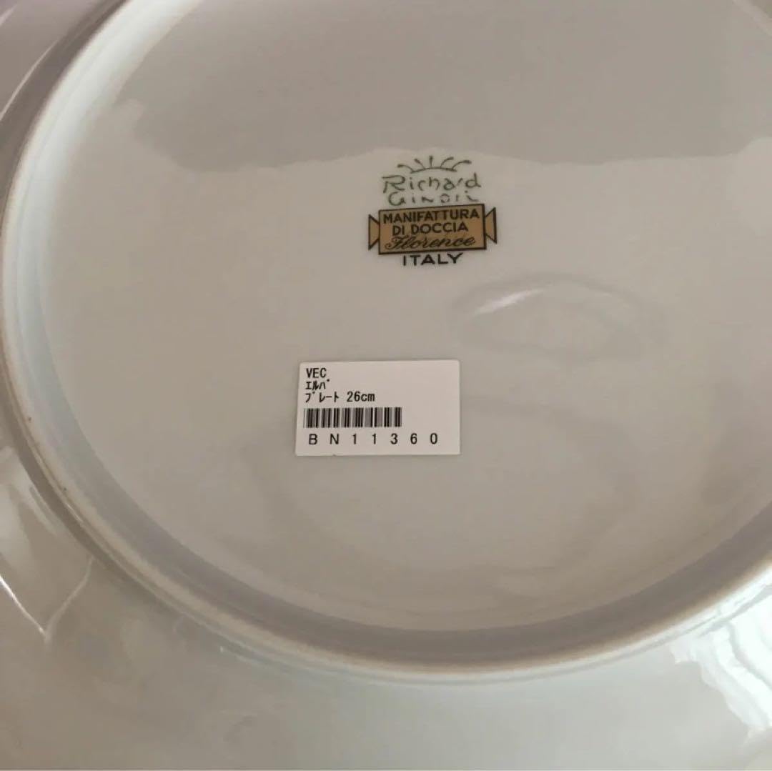 リチャードジノリ ベッキオ エルバ プレート2枚 &スープ皿 2枚