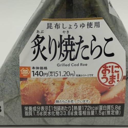 #28 告白&美味しいと思う物