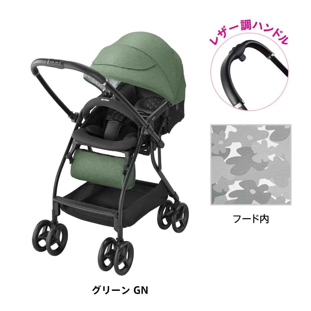 Aprica 保証期間中 軽量ベビーカー ルンルングレー ルンルン