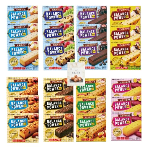 バランスパワー ビッグ ハマダコンフェクト (8種×各3箱:計96本)【 北海道バター 果実たっぷり カカオブラウニー チョコバナナ アーモンド ブラックカカオ ナッツグラノーラ スイートポテト 】 +CONSAVIDA秘境の紅塩 栄養機能食品 非常食 備