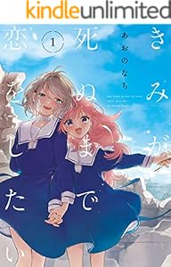 無料ダウンロード 綺麗 悲しい 死 イラスト
