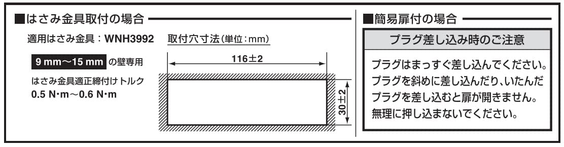 Amazon.co.jp: パナソニック(Panasonic) Sプレート埋込ダブル
