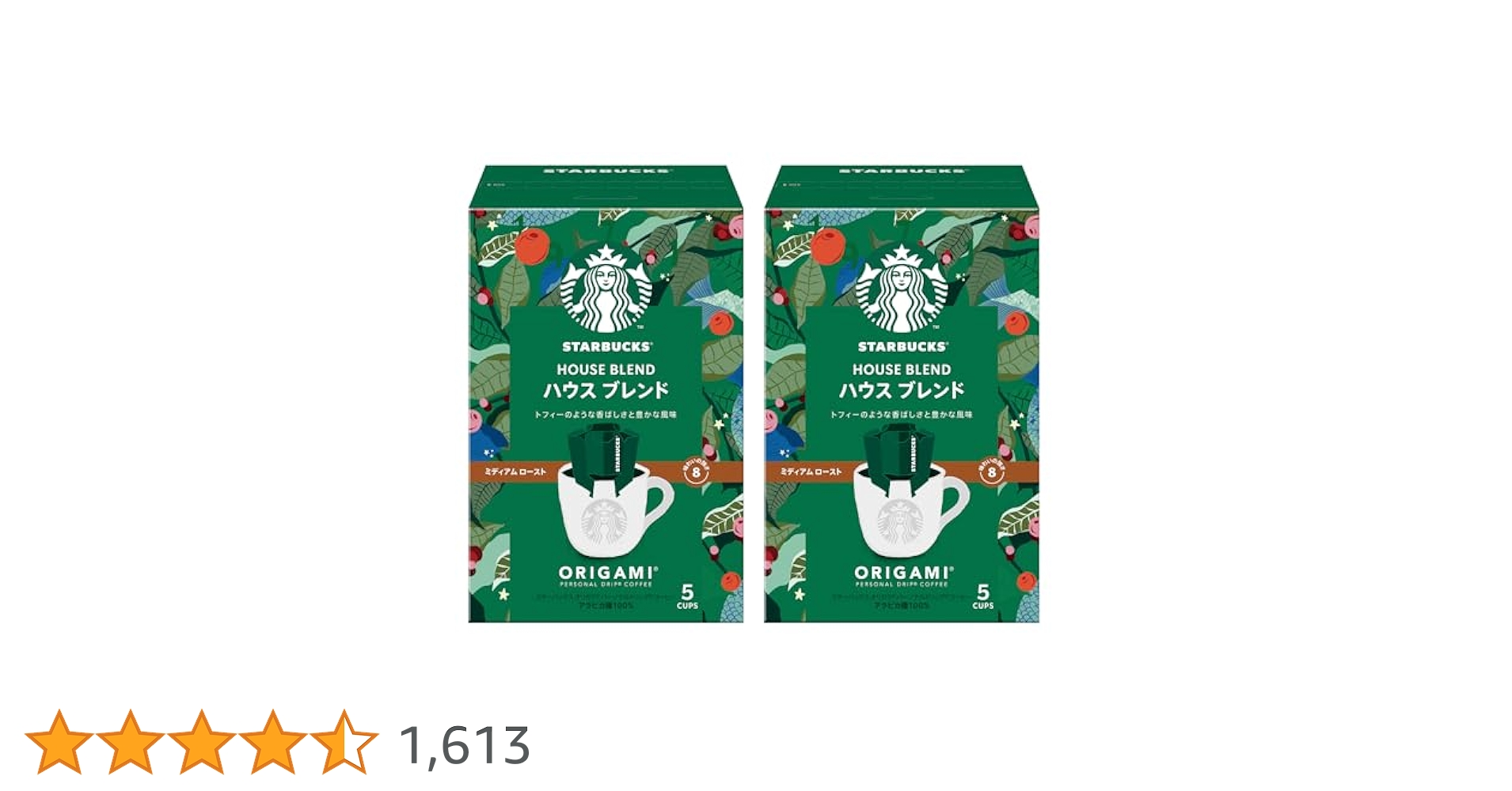 Amazon.co.jp: スターバックス オリガミ パーソナルドリップ
