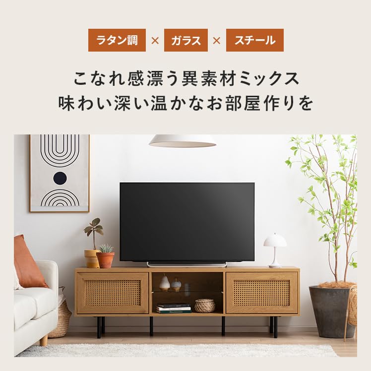Amazon｜エア・リゾーム テレビ台 テレビボード ローボード 150cm