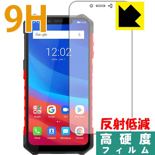 Amazon | PDA工房 Ulefone Armor 6 / 6E 9H高硬度[反射低減] 保護