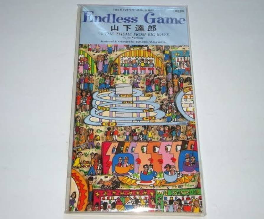 山下達郎 Endless Game 8センチシングル8cm CDS 未開封 新品 山下達郎 Endless Game 8センチシングル8cm CDS 未開封 新品