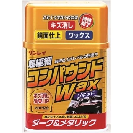Amazon W 2 コンパウンドwax リキッド ダ ク メタリック車用 ダーク メタリック ワックス 車 バイク Amazon W 2 コンパウンドwax リキッド ダ ク メタリック車用 ダーク メタリック ワックス 車 バイク