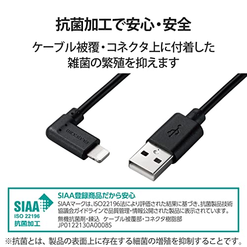 エレコム Lightningケーブル ライトニングその7