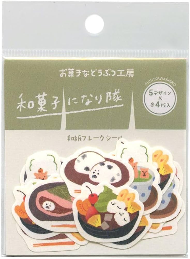 Amazon | お菓子などうぶつ工房 和紙フレークシール 20枚入【和菓子
