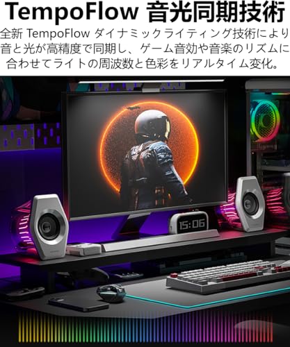 undefined Edifier(エディファイア)G2000 Pro 64W ゲーミングスピーカー 2.0ch RGB 音光同期|PC/PS5/PS4/Switchゲーム機全対応 卓上小型スピーカー Hi-Fi 音質|Virtual 7.1 サラウンドサウンド|Bluetooth/USB/3.5mm AUX ワイヤレス/有線両対応|ゲーム/音楽/映画3モード 専用アプリ 2台セット ホワイト の商品画像 3