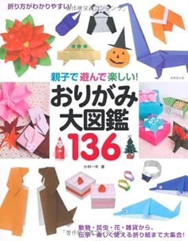 JP Oversized ?????????! ???????136 [Unknown] Book