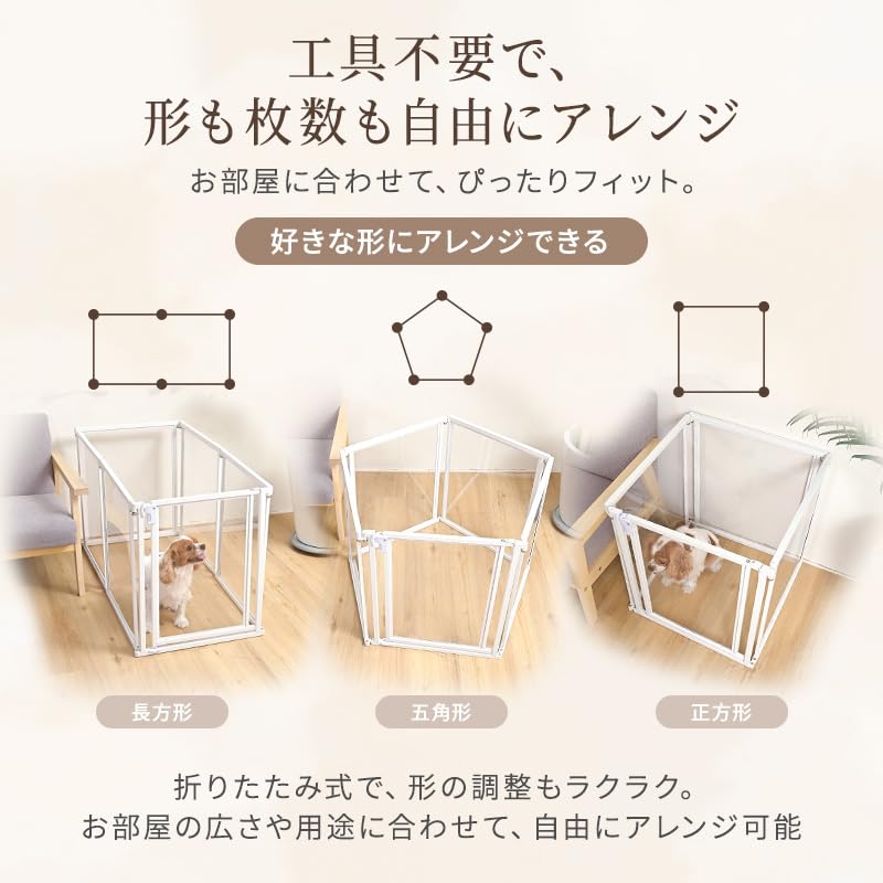 Wanyanyaペットサークル 折りたたみ 透明パネル ポリカーボネート ハウス Amazon | Wanyanya（わにゃにゃ）ペットサークル 折りたたみ 透明